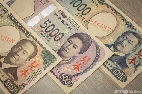 日銀来年発行予定の新紙幣を公開 写真10枚 国際ニュースAFPBB News