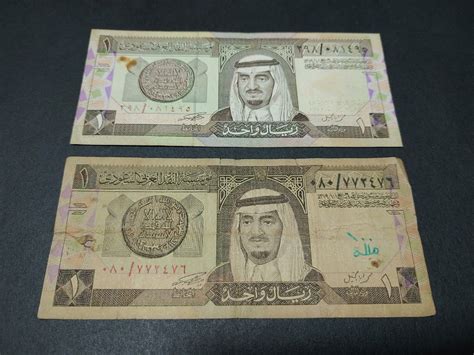 Saudi Arabia One Riyal Hobbies Toys Collectibles Memorabilia