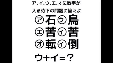 この問題が解けたらiq150以上の天才かも！？【iqテスト98】 Youtube