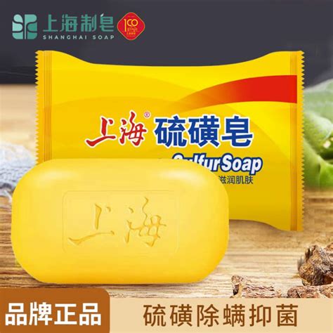 Shanghai Sulfur Soap Acarus Killing Soap Hand Washing Soap Face Washing