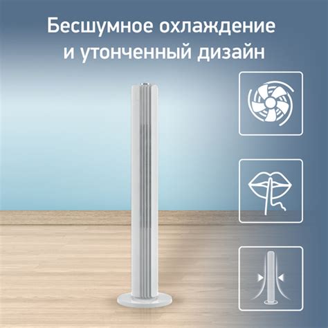 Вентилятор напольный Tefal Urban Cool VF6720F0, 40 Вт, 3 скорости ...