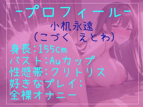 【オホ声アナル処女喪失】アナルから変な汁でちゃぅぅ リ声のオナニー狂の淫乱ビッチがアナルがユルユルガバガバになるまで、全力ガチオナニーで