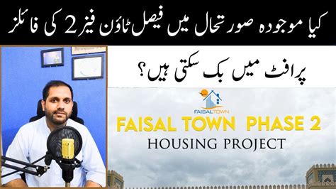 Faisal Town Phase Ii Faisal Town Phase Profit Updates Ii Latest