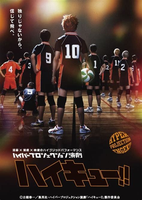 Haikyuu!! (Live Action ) Fan Casting on myCast