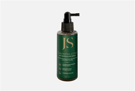 Jurassic SPA Сыворотка-спрей для укрепления волос Концентрированный ...