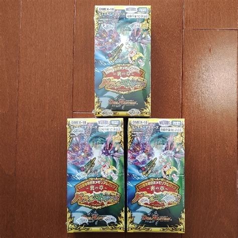 デュエルマスターズ デュエルマスターズ 裏の章 パラレルマスターズ 3box シュリンク付きの通販 By ぱんだs Shop｜デュエル