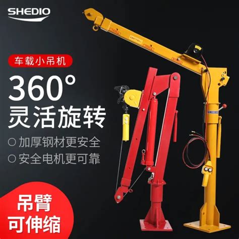 Truck Mounted Crane Truck Crane 12v24v Truck Crane Electric Winch Mini