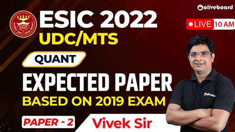 Esic Udc Mts Maths Expected Paper Based On Exam Paper