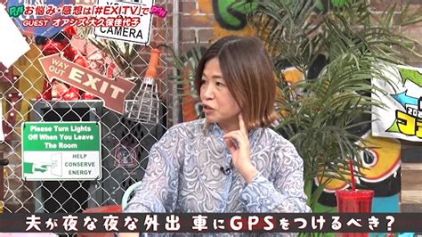 Exit兼近「愛してるから相方のスマホをこっそりチェックしていた」突然の告白にりんたろー。が「うお！キモッ！」と絶叫の画像ページ めざまし