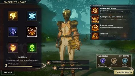 Spellbreak Character Classes Rusgameah