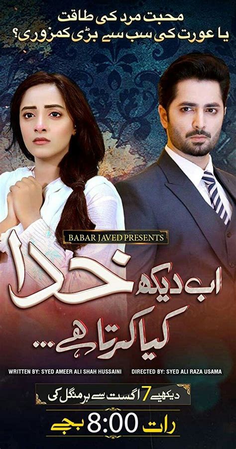 Pin By Zainab Azhar On Ayeza Khan Pakistani Dramas Ayeza Khan Drama