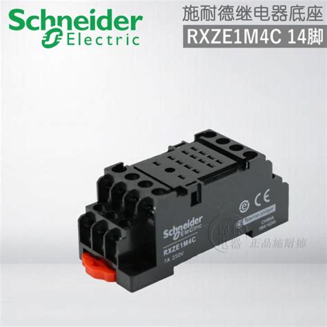 Schneider Rxze M C