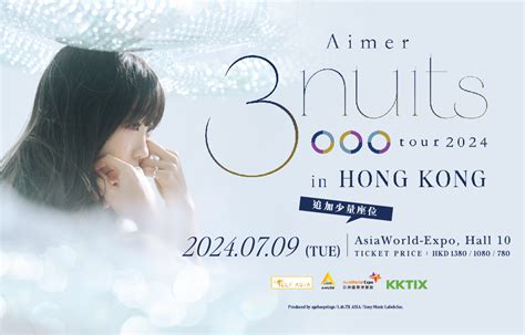 Aimer 3 Nuits Tour 2024 In Hong Kong Concert Asiaworld Expo