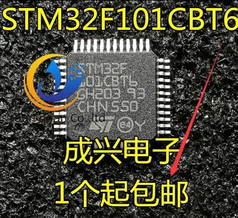 2pcs Original New STM32F101C8T6 32F103 CBT6 RCT6 RET6 R8T6 RBT6 RFT6