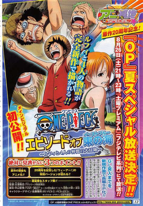 One Piece Episode of East Blue Key Visual : r/OnePiece