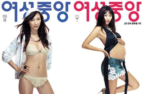 Hot Sexy Soo Jung Lim Bikini Pics