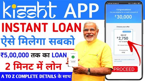 New Instant Loan App Without Income Proof Aadhar Pan New Loan App