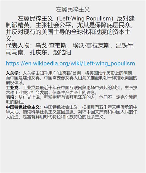 生活去全球化的dictator Yang🌻🏳️‍🌈 毋忘八九六四工人運動📄 On Twitter Heres A Prime