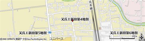 岩手県紫波郡矢巾町又兵エ新田第4地割の地図 住所一覧検索｜地図マピオン