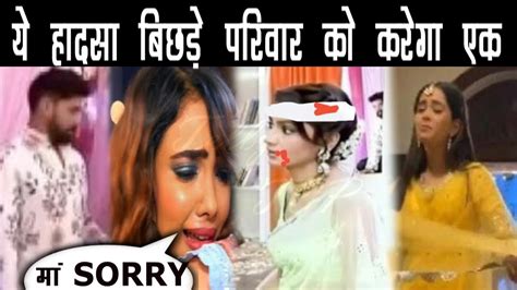 Kumkum Bhagya Pragya के जख्म जिंझोर के रख देंगे Abhi और Rhea को Youtube