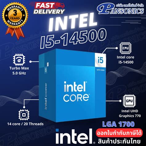 Cpu Intel Core I5 14500 50 Ghz 14c20t Lga1700 รับประกัน3ปี Shopee Thailand