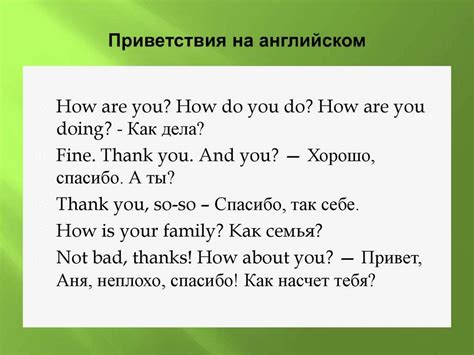 Картинки Приветствия На Английском — Mixyfotos.ru
