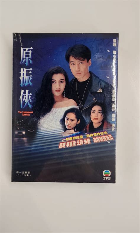 Faye Wong Leon Lai Dvd