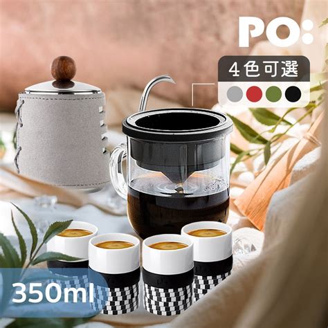 Po 【selected】丹麥手沖咖啡三件組咖啡壺 灰玻璃杯350ml 共4色濃縮咖啡四件組 馬賽克款 Pchome 24h購物