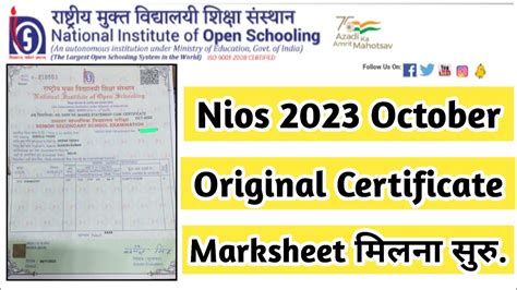 Nios October 2023 Original Marksheet Task Is Helping NIOS Nios