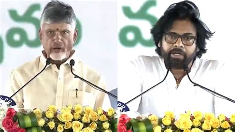 TDP Chief Chandrababu Naidu Sworn In As AP CM Pawan Kalyan Takes Oath