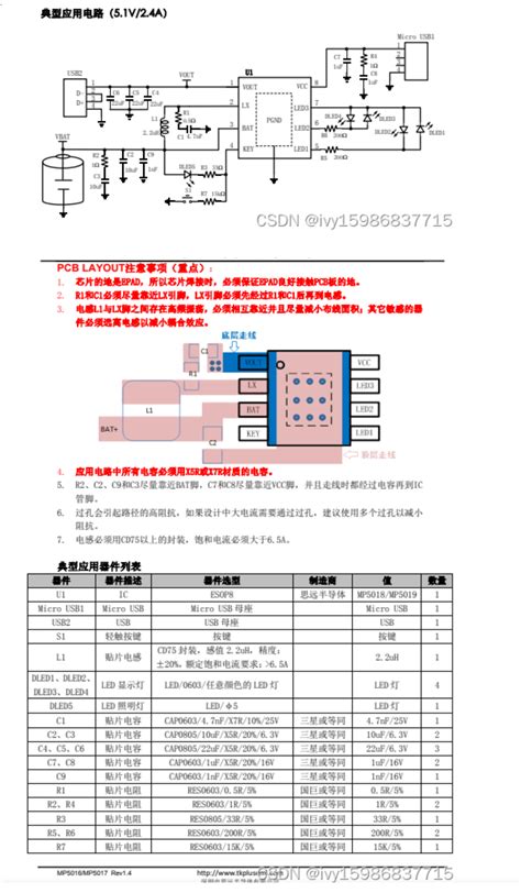 microcontroller   figure   pin     ic