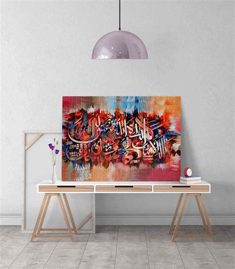 Canvas Painting Wall Artal Fatihah V4 Islamicwallartstore