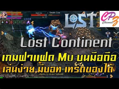 lost continent review  pc youtube