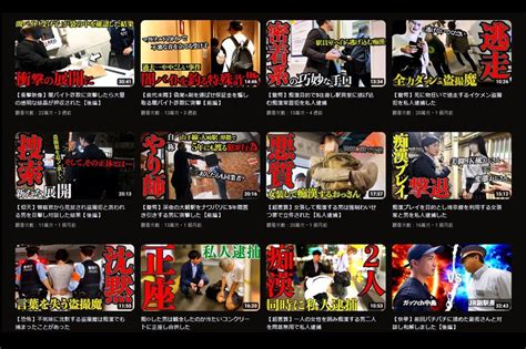 抓癡漢的私刑正義？日本「私人逮捕系」youtuber 之亂 文化視角 轉角國際 Udn Global