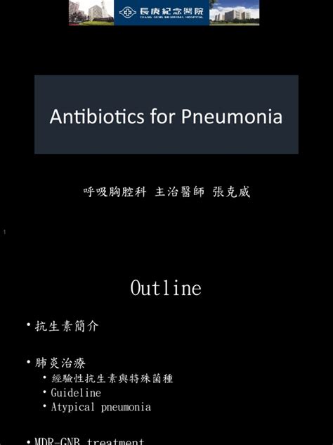 antibiotics  pneumonia  pneumonia penicillin