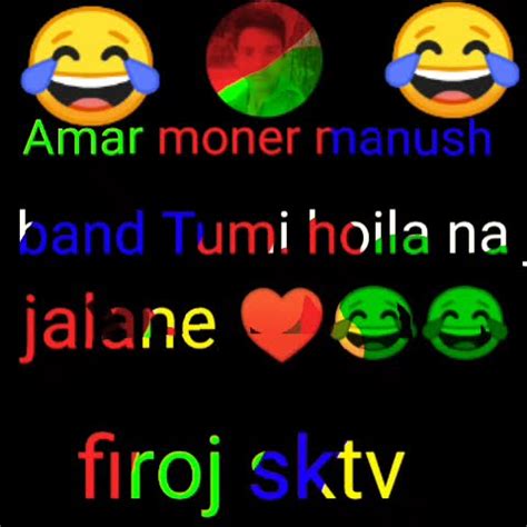 Amar Moner Manush Band Tumi Hoila Na Jalane Firoj Sktv Tik Tok Video