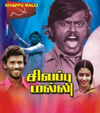 tamil cinema p