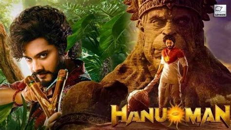 Jai Hanuman: A star-studded film - TrackTollywood