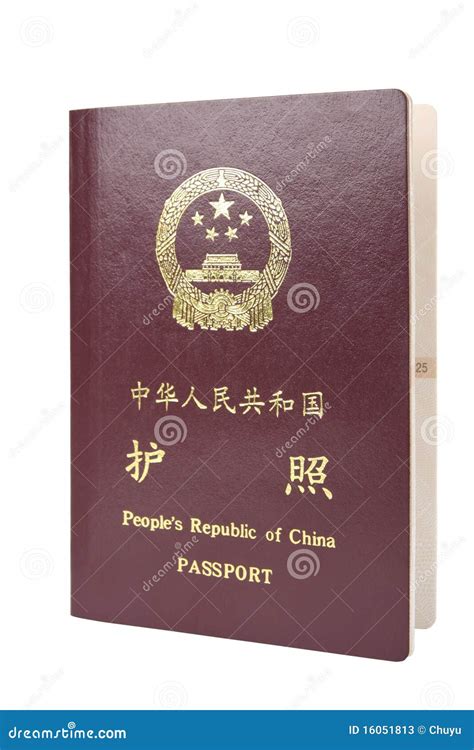 Chinese Passport Stock Image Image Of Citizen Airport 16051813