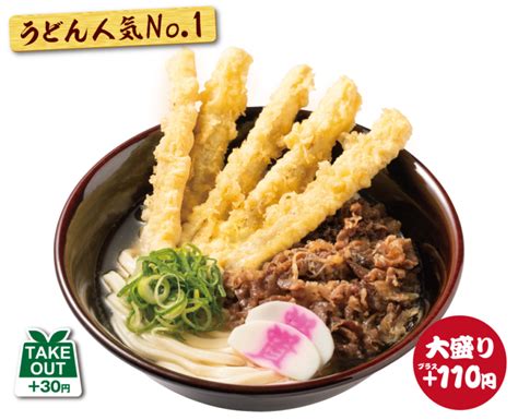 takeout house