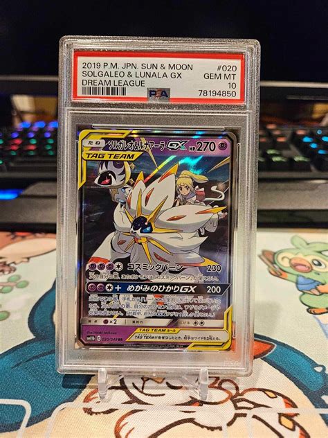 PSA 10 GEM MINT Solgaleo Lunala GX Dream League Pokemon Card 020 049