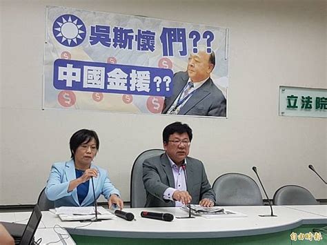 中國金援藍營吳斯懷們？ 綠營籲儘速通過「反滲透法」 自由電子報 Line Today