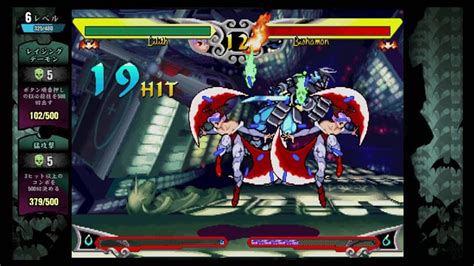 Darkstalkers Resurrection Screenshots Bring Lilith Jedah And More