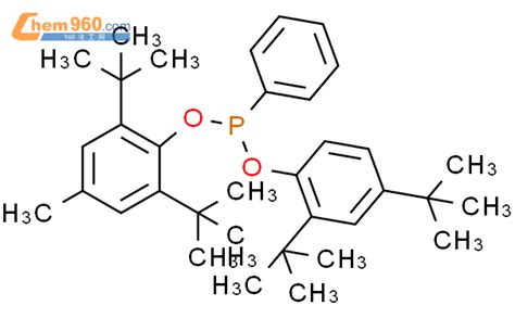 153453 64 6 Phosphonous Acid 1 1 Biphenyl Diylbis Tetrakis 2 4 Bis