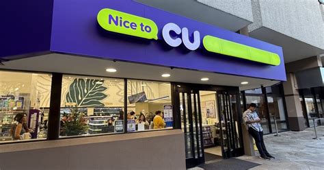 heres  youll find    cu convenience store