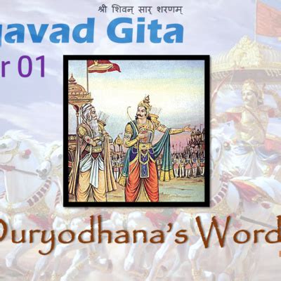 Bhagavad Gita Class 041 Chapter 01 Slokas 02 07 Duryodhana S Words