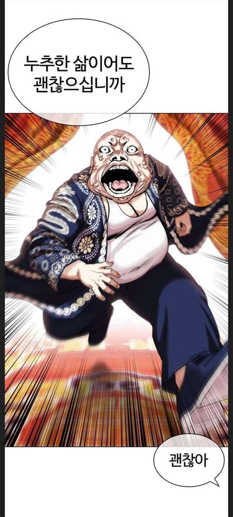 How Did Such A Ugly Ass Mf Help Create Such A Good Looking Daughter R