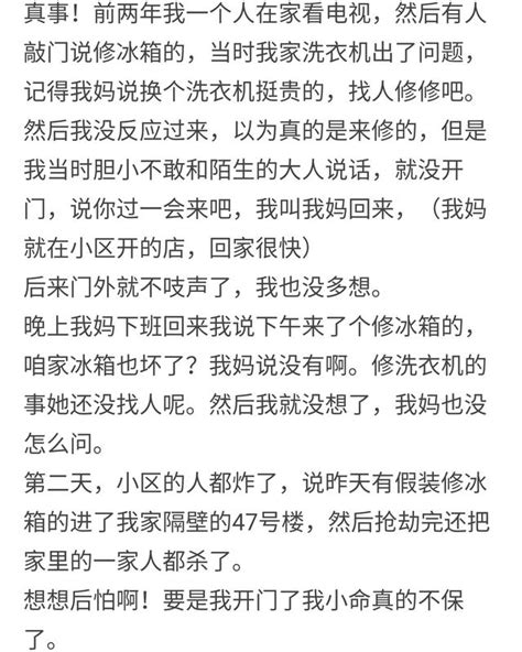 你有過哪些駭人聽聞的親身經歷？都是九死一生的幸運兒！ 每日頭條