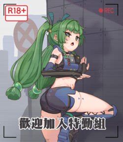 Character Qingyi E Hentai Galleries