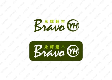 永辉超市bravo Logo矢量标志素材 设计无忧网